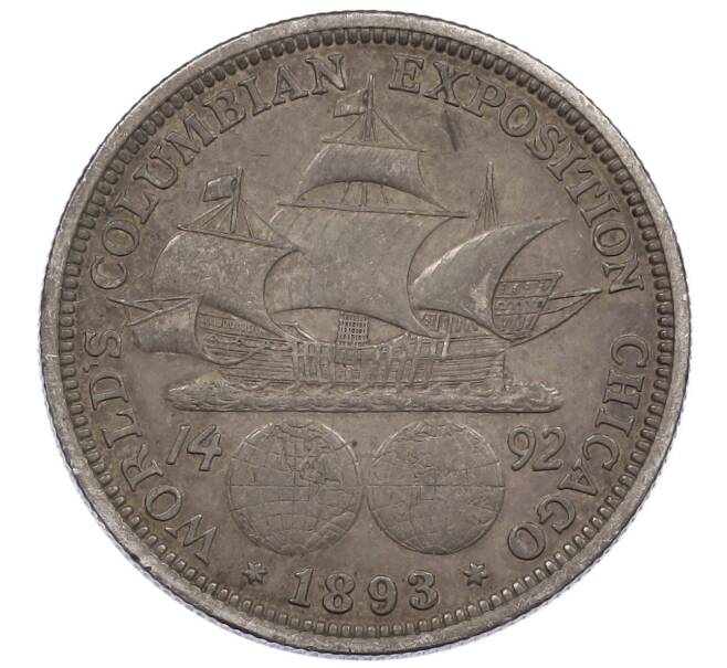 Монета 1/2 доллара (50 центов) 1893 года США «Колумбийская выставка в Чикаго» (Артикул: M2-86479) — Фото №1