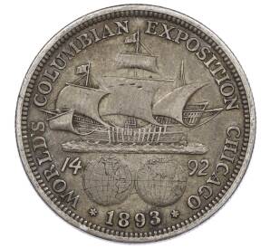 1/2 доллара (50 центов) 1893 года США «Колумбийская выставка в Чикаго» — Фото №1