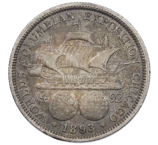Монета 1/2 доллара (50 центов) 1893 года США «Колумбийская выставка в Чикаго» (Артикул: M2-86482) — Фото №1