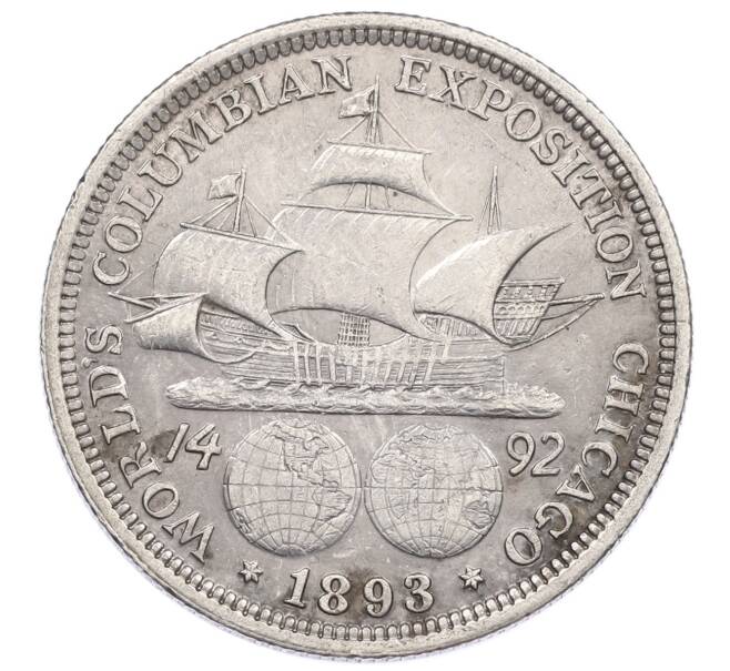 Монета 1/2 доллара (50 центов) 1893 года США «Колумбийская выставка в Чикаго» (Артикул: M2-86484) — Фото №1