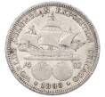 Монета 1/2 доллара (50 центов) 1893 года США «Колумбийская выставка в Чикаго» (Артикул: M2-86486) — Фото №1