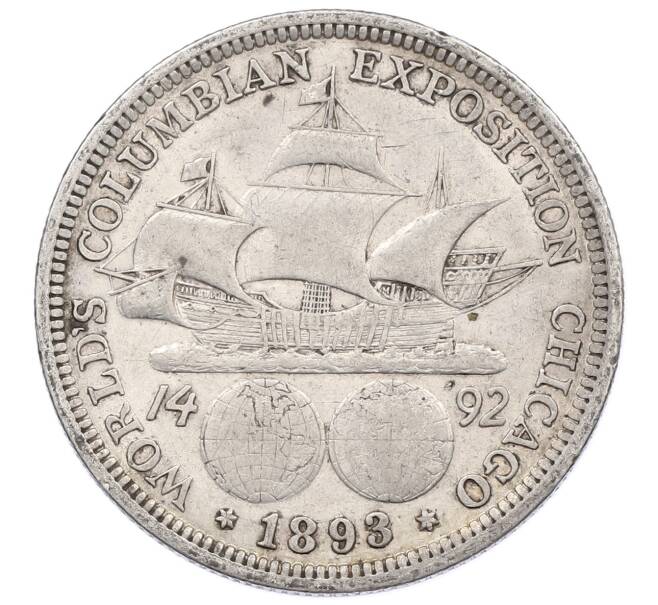 Монета 1/2 доллара (50 центов) 1893 года США «Колумбийская выставка в Чикаго» (Артикул: M2-86486) — Фото №1