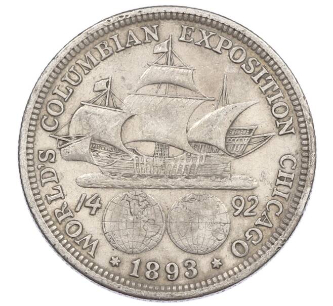 Монета 1/2 доллара (50 центов) 1893 года США «Колумбийская выставка в Чикаго» (Артикул: M2-86488) — Фото №1