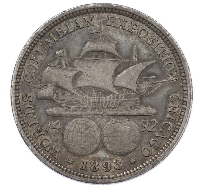 Монета 1/2 доллара (50 центов) 1893 года США «Колумбийская выставка в Чикаго» (Артикул: M2-86490) — Фото №1