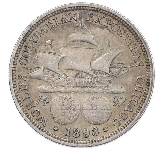Монета 1/2 доллара (50 центов) 1893 года США «Колумбийская выставка в Чикаго» (Артикул: M2-86493) — Фото №1