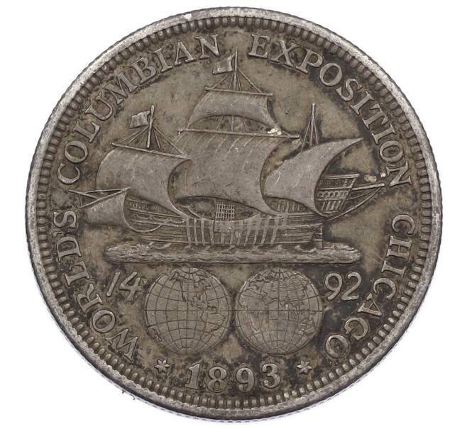 Монета 1/2 доллара (50 центов) 1893 года США «Колумбийская выставка в Чикаго» (Артикул: M2-86494) — Фото №1