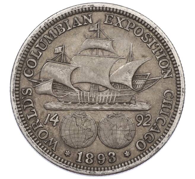 Монета 1/2 доллара (50 центов) 1893 года США «Колумбийская выставка в Чикаго» (Артикул: M2-86495) — Фото №1