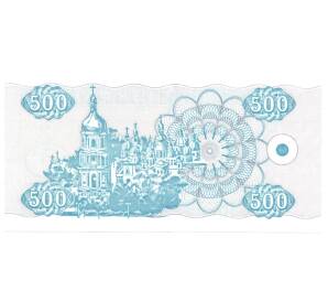 500 карбованцев 1992 года Украина — Фото №2