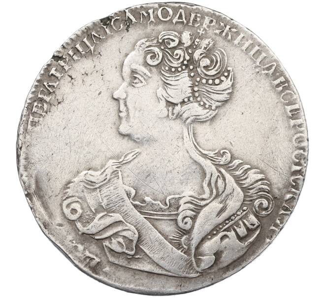 Монета 1 рубль 1725 года СПБ (Екатерина I) (Артикул: K12-60614) — Фото №1