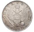 Монета 1 рубль 1814 года СПБ МФ (Артикул: K12-60617) — Фото №1