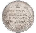 Монета 1 рубль 1814 года СПБ МФ (Артикул: K12-60617) — Фото №2