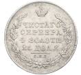 Монета 1 рубль 1830 года СПБ НГ (Артикул: K12-60621) — Фото №2