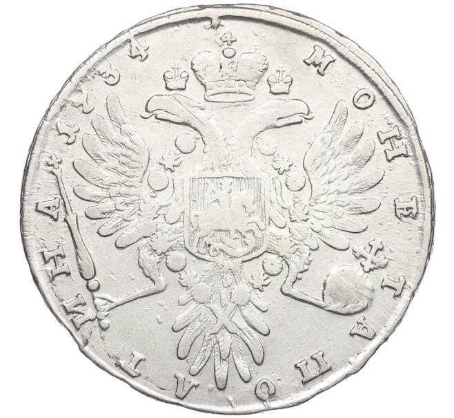 Монета Полтина 1734 года (Артикул: K12-60630) — Фото №2