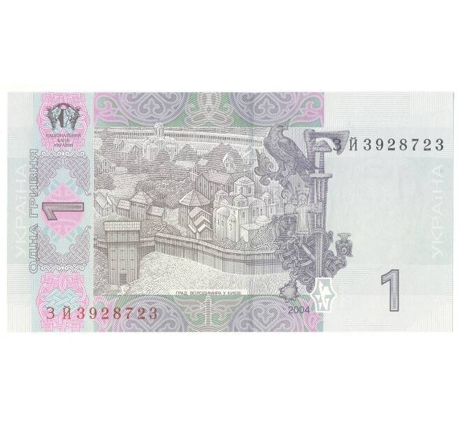 Банкнота 1 гривна 2004 года Украина (Артикул: B2-4372) — Фото №2