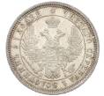 Монета 25 копеек 1855 года СПБ НI (Артикул: K12-60639) — Фото №2