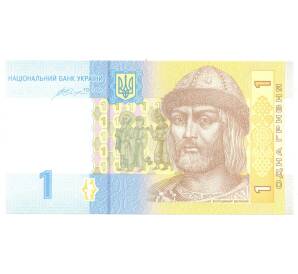 1 гривна 2014 года Украина — Фото №1