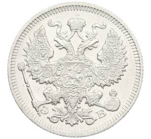 20 копеек 1909 года СПБ ЭБ — Фото №2