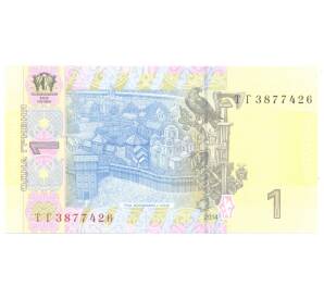 1 гривна 2014 года Украина — Фото №2