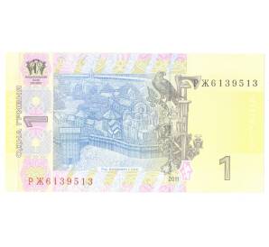 1 гривна 2011 года Украина — Фото №2