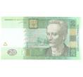 Банкнота 20 гривен 2003 года Украина (Артикул: B2-4375) — Фото №1