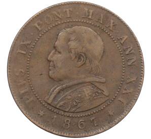2 сольдо 1867 года Папская область — Фото №1