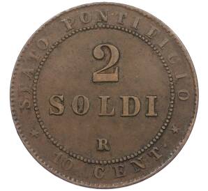 2 сольдо 1867 года Папская область — Фото №2