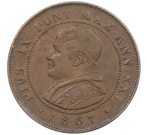 2 сольдо 1867 года Папская область — Фото №1