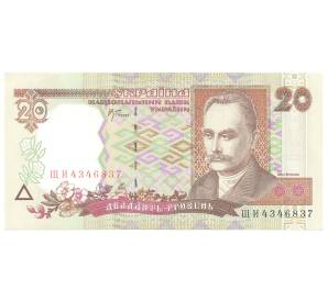 20 гривен 2000 года Украина — Фото №1