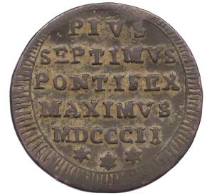 1/2 байокко 1802 года Папская область — Фото №1