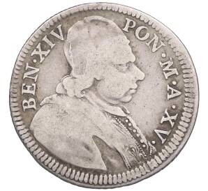 2 джулио 1754 года Папская область — Фото №2