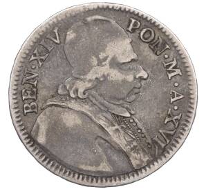 2 джулио 1755 года Папская область — Фото №2