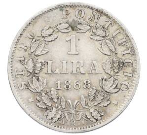 1 лира 1868 года Папская область — Фото №1