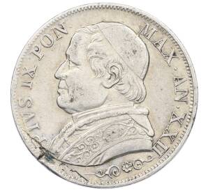 1 лира 1868 года Папская область — Фото №2