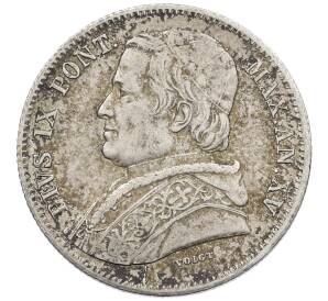 20 байокко 1860 года Папская область — Фото №2