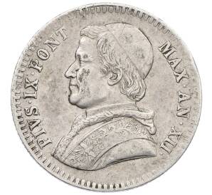 20 байокко 1858 года Папская область — Фото №2