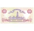 Банкнота 10 гривен 2000 года Украина (Артикул: B2-4378) — Фото №2