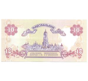 10 гривен 2000 года Украина — Фото №2