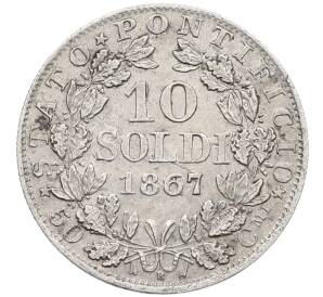10 сольдо 1867 года Папская область — Фото №1