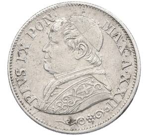 10 сольдо 1867 года Папская область — Фото №2