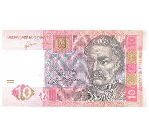 10 гривен 2011 года Украина — Фото №1