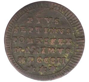 1 кваттрино 1802 года Папская область — Фото №1