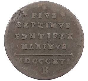 1 кваттрино 1816 года Папская область — Фото №1