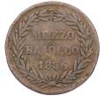 Монета 1/2 байокко 1836 года Папская область (Артикул: M2-86535) — Фото №1