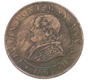 1/2 сольдо 1867 года Папская область — Фото №1