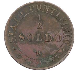 1/2 сольдо 1867 года Папская область — Фото №2
