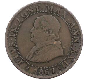 1/2 сольдо 1867 года Папская область — Фото №1