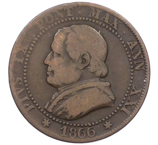 Монета 1 сольдо 1866 года Папская область (Артикул: M2-86541) — Фото №1