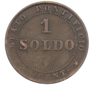 1 сольдо 1866 года Папская область — Фото №2