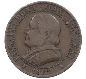 1 сольдо 1867 года Папская область — Фото №1