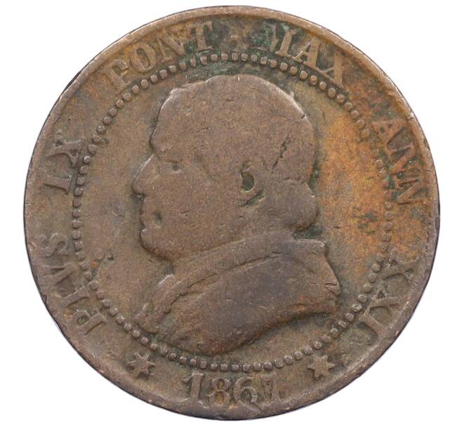 Монета 1 сольдо 1867 года Папская область (Артикул: M2-86549) — Фото №1